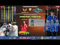 Download Lagu 🔴 LIVE NGARAK NEW NADA PUTRA SINGA BARONG 18 JULI 2025 LENGKONG BARAT LENGKONG JAYA PAMANUKAN (SORE)