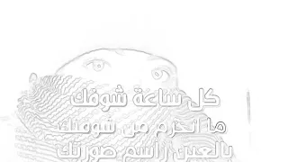 رشاشتك من ذكرتك 