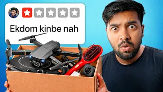 আমি প্রতিটি 1-Star Gadgets Try করলাম!