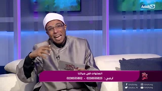 ورقة وقلم واحسب بسرعة الشيخ محمد أبو بكر يشرح س نن الصلوات التى إذا لم تصليها عاتبك الرسول ﷺ 