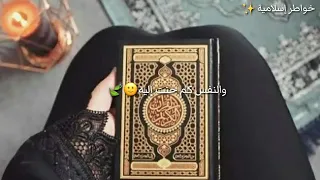 كم يهتدي الحيران فيه والنفس كم حنت إليه يعلو ولا يعلى عليه  كم يهتدي الحيران فيه والنفس كم حنت إليه يعلو ولا يعلى عليه