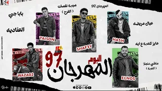                                شافعي والنص   بابا جي دندنها