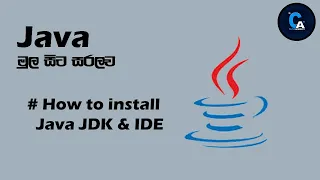 Programming Sinhala java How to Install Java JDK IDE