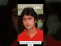 Lagu Kumar Gaurav | bollywood 80’s star | love story movie #bollywoodhero #indianactor #bollywoodactor