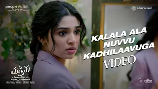 kalala ala nuvvu kadhilaavuga video song manamey sharwanand krithishetty hesham abdul wahab