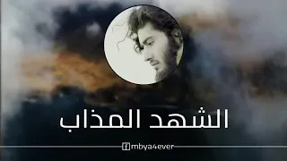 خولان تقبلك الله 