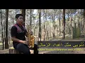Download Lagu Syair I'tiraf Abu Nawas - Bagus Indra Saxophone