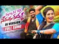 Download Lagu Nalla Nalla kalladana Na madhu Gumma DJ full song | Janu lyri | K_R_ creator