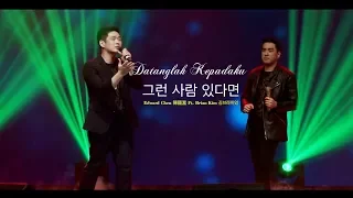 Download Datanglah Kepadaku 그런 사람 있다면 [ LIVE ] Konser 15 Tahun Berkarya - Edward Chen 陳國富 Ft. Brian Kim 김브라이언 MP3