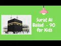 Download Lagu Surat Al Balad - 90 Kids Memorize and Learn