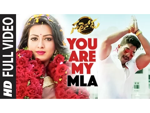 Download MP3 You Are My MLA Full Video Song || \