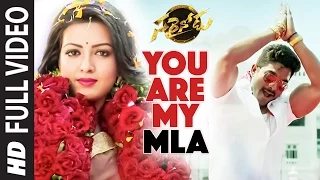 you are my mla full video song 