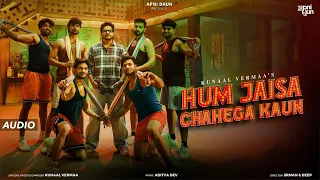 Hum Jaisa Chahega Kaun Audio | Kunaal Vermaa I Aditya Dev I Samridhi I Srman & Preet