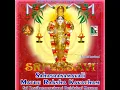 Omkara Sri Sriye Devi