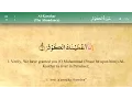 Download Lagu 108 Surah Al Kauthar with Tajweed by Mishary Al Afasy (iRecite)