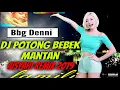 DJ VIRAL POTONG BEBEK MANTAN AISYAH| REMIX TIK TOK TERBARU 2K19!!