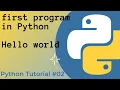 First programing Hello World Python Tutorial