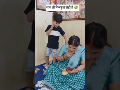 Gajab Ka Jawab hai #babyboy #funny #comedy #shorts