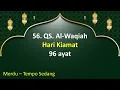 Surat Al-Waqiah I Merdu I Tempo Sedang I No Copyright