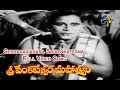Download Lagu Seshasailavasa Srivenkatesha Full Video Song | Sree Venkateswara Mahathmyam | NTR | ETV Cinema