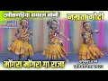 Lagu मोंगरा मोंगरा गा राजा | नम्रता गोटी दमकसा | रतेसरा डांस प्रतियोगिता 2023 | Dj Jaanik Pacheda...