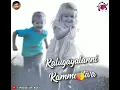 Download Lagu Pothunnava Pilla Pothunnava song