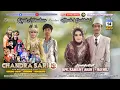 Live Siang Chandra Sari | Hajatnya Bpk. Kamilin - Ibu Neli | Jum'at 14 - 11 - 2025 Bogor Kandanghaur