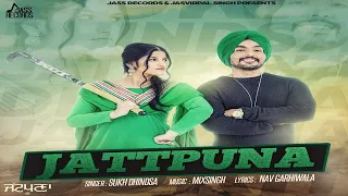 Jattpuna | (Official Video) | Sukh Dhindsa | Songs 2017 | Jass Records