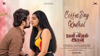 Coffee Day Kadhal | Panivizhum Iravu | Arun Karthi | Enakshi Ganguly | Sadha Murugan | SR. Rajesh