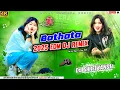 Download Lagu 2025 New Bhojpuri Dj Song_-_ Bathata bathata Dj Remix Song_-_Nonstop Dialogue Dj Remix