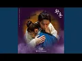 Download Lagu Aching (Inst.)