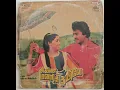 Download Lagu Azhagiya Kalyaana Poomalai | LP Record | Chinna Manikkuyile | V.S.Narasimman | SPB \u0026 K.S.Chithra