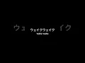 Download Lagu ANIME ALARM SOUND