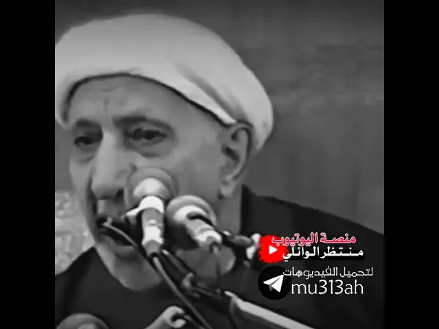 ⁣بحث حول الامام الغائب المهدي المنتظر ج1 || عميد المنبر الحسيني|| د.الشيخ احمد الوائلي ♥️