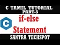 PART 8 IF ELSE BRANCHING STATEMENT C PROGRAMMING TUTORIALS IN TAMIL