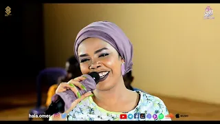 هالة عمر الله لي اغاني حفلات سودانية2021Hala Omer Alla Lai Party 