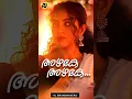 Download Lagu Azhage Azhage  #utharaunnikrishnan #song #shorts #youtubeshorts #tamilhits #tamilmusic #bloopers