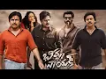 Download Lagu Bheemla Nayak (2022) || | Pawan Kalyan | Rana Daggubati | || Full Movie Fact and Reviews
