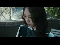 鄭馥儀 〈學妹 The Name You Gave Me〉Official Music Video