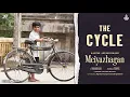 Download Lagu The Cycle | Meiyazhagan | Karthi, Arvind Swami | Govind Vasantha | C.Premkumar