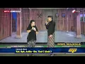 Download Lagu LINTANG RAINA - BAMBANG SATRIA FEAT ELLA NANORIYANTO - TEMBANG SANDIWARA DWI WARNA 2O21