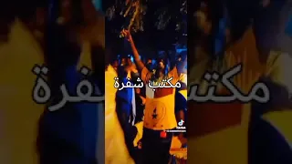 شكشكة وضعارة فنان سوداني مشهور دندنها