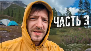 Крастер на Алтае - ЧАСТЬ 3