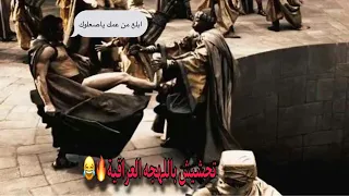 قائد اسبارطي شرس يقود 300 محارب ضد جيش جرار من الفرس فهل الكثره ستغلب الشجاعه ملخص فلم 300 