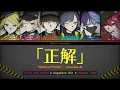 正解 (Seikai) -  Vivid BAD SQUAD x Kagamine Rin x Kasane Teto [MIX] Color Coded Lyric [ROM/ENG/JPN]