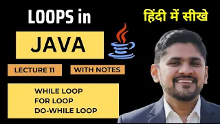 Loops in Java with examples Hindi while do-while for loop Java Tutorial Amit Thinks
