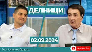 Радостин Василев: Няма добро ДПС в българската политическа система, за БСП няма никакво бъдеще