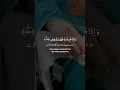 Download Lagu Surah Ash Shuara Ayat 80 || Quran Majeed || Islamic Ayat Status || Shorts