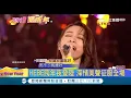 HEBE跨年夜登陸 一首「寂寞寂寞就好」讓粉絲不"寂寞"｜【2019high新年】20190101｜三立新聞台