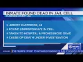 TBI investigating inmate death at Claiborne County Jail